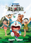 男女啪啪动图